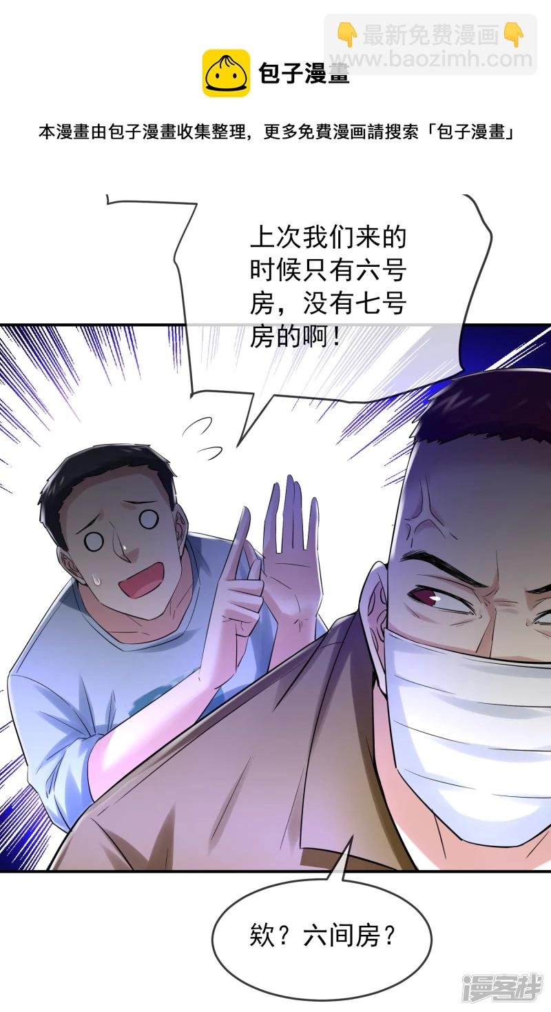 第146话