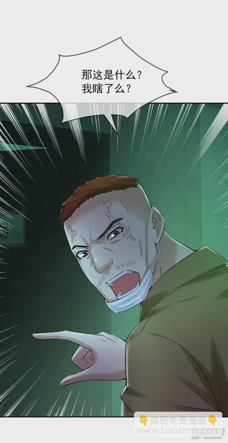 第146话