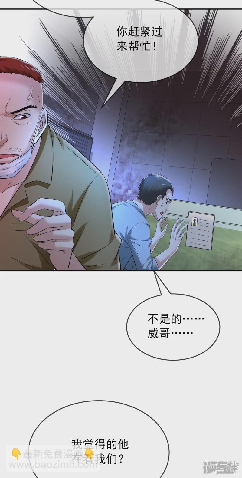 第146话