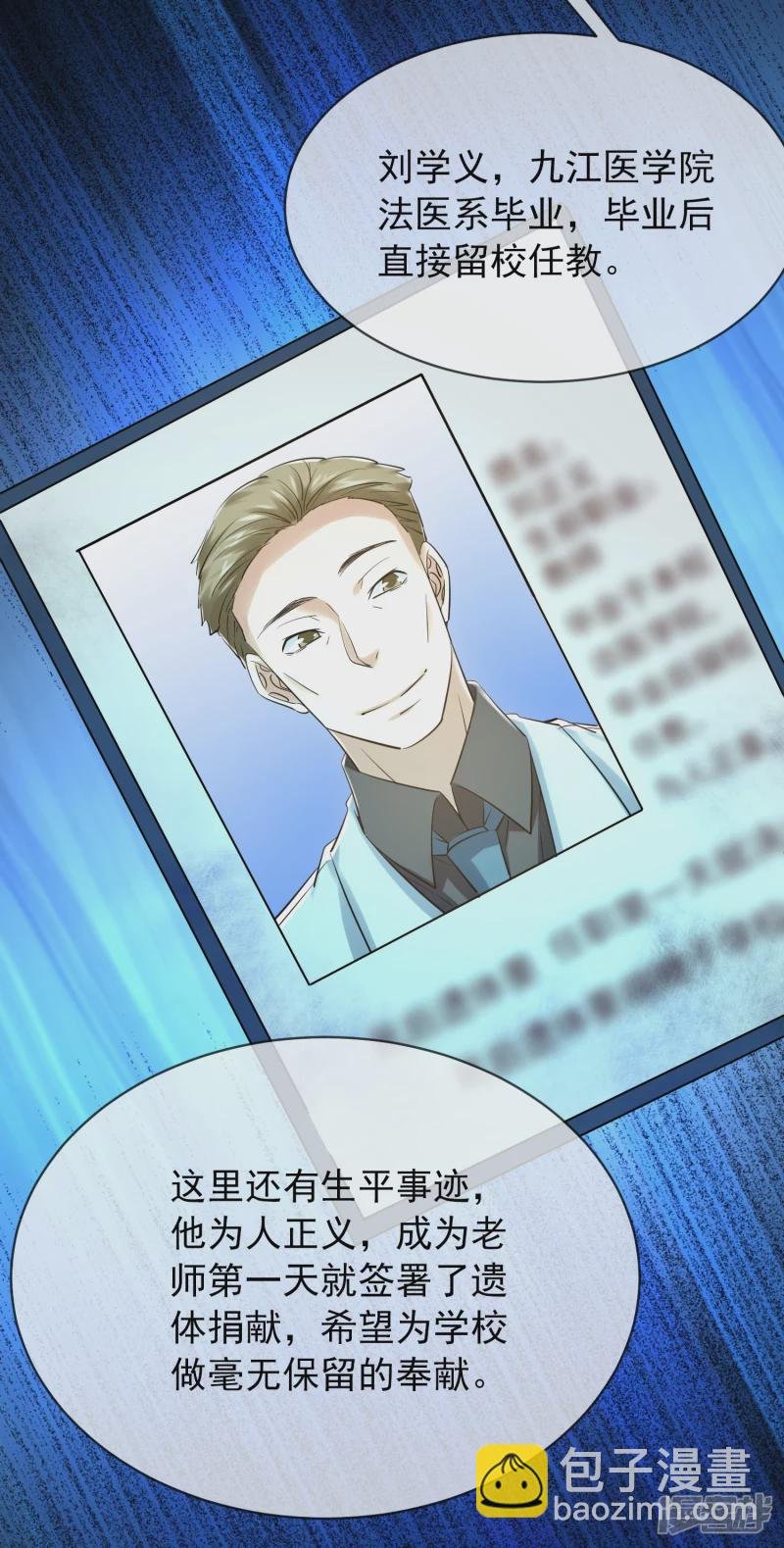 第147话