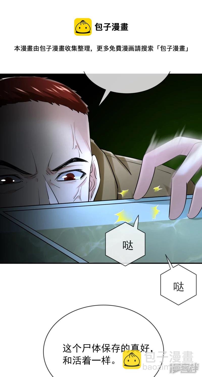 第147话