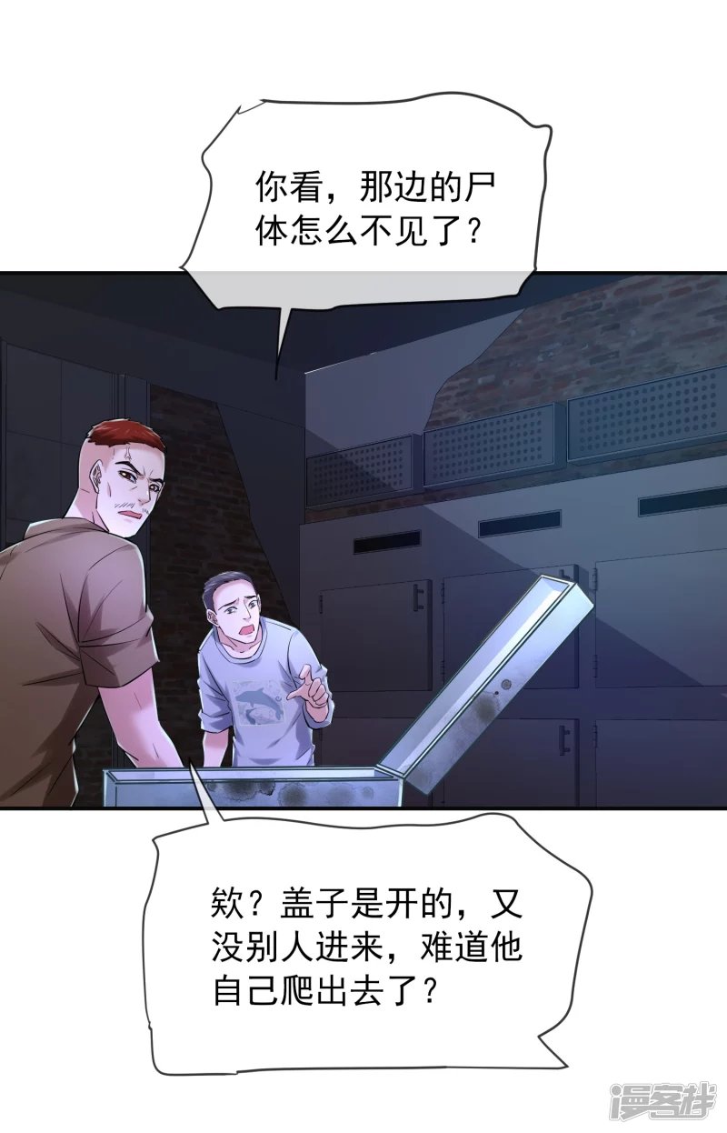 第147话