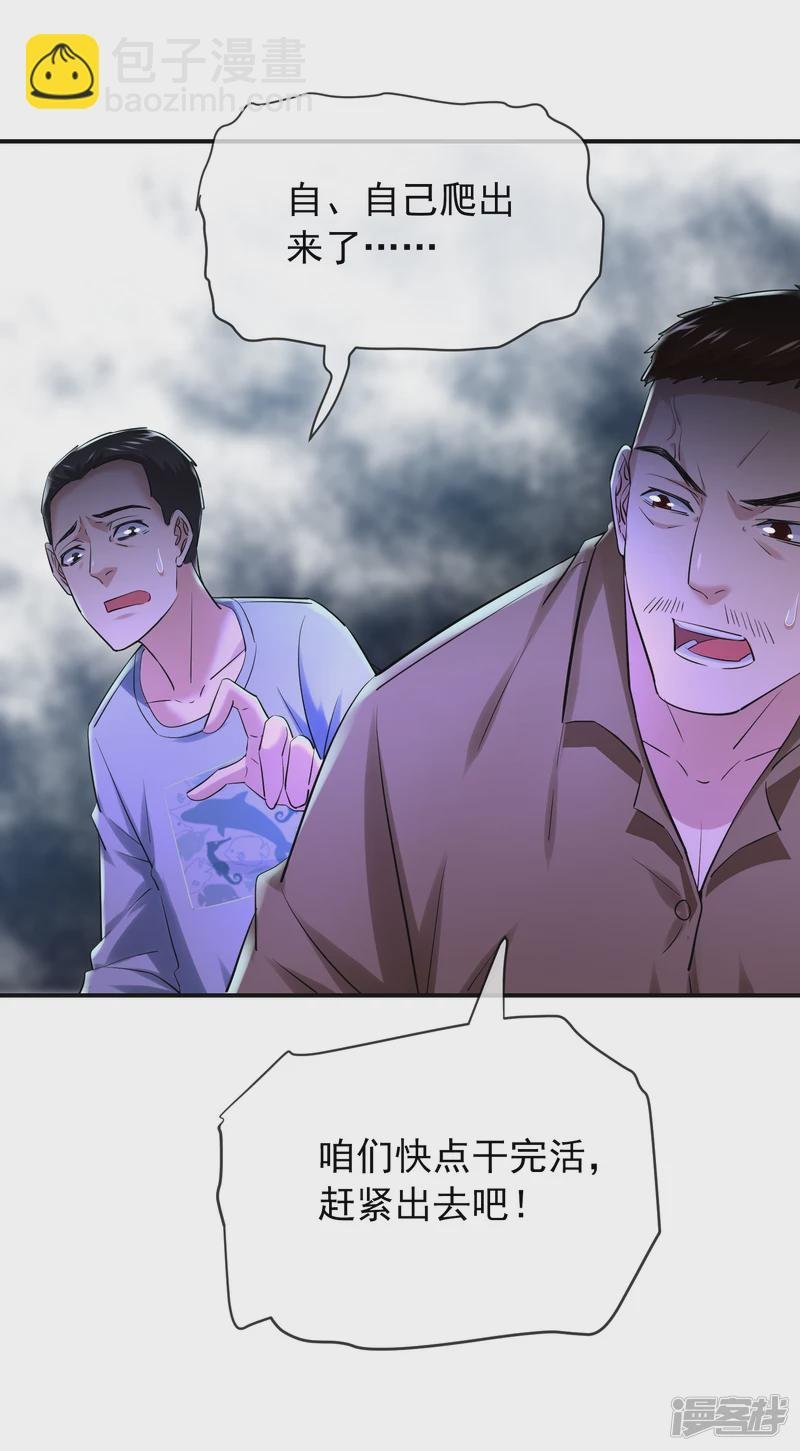 第147话