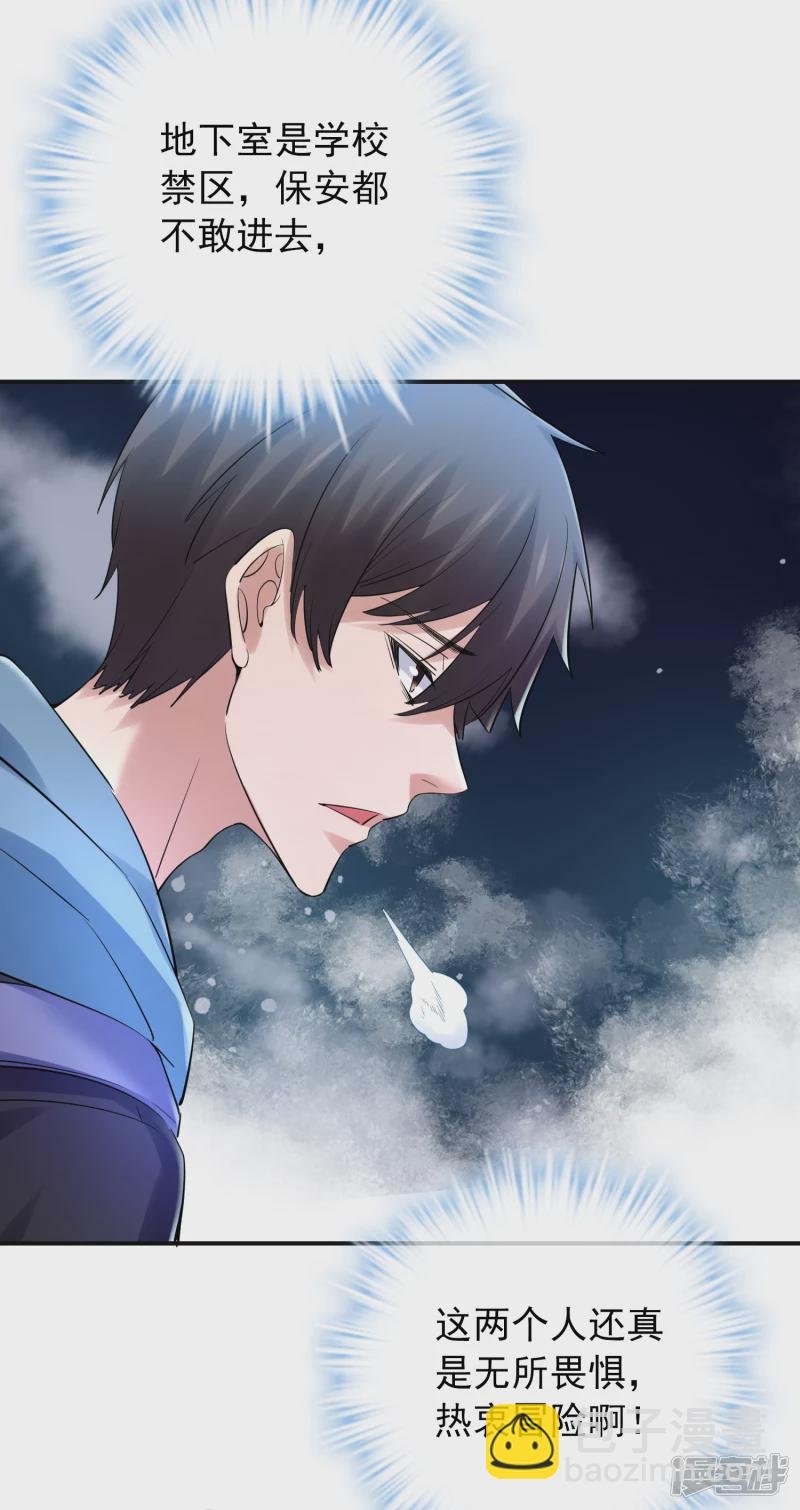 第147话