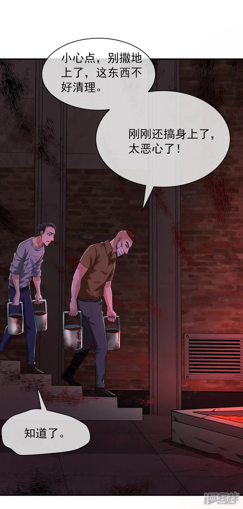 第147话