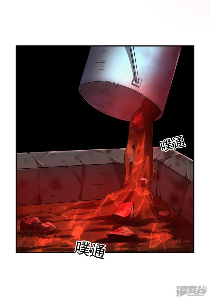 第147话