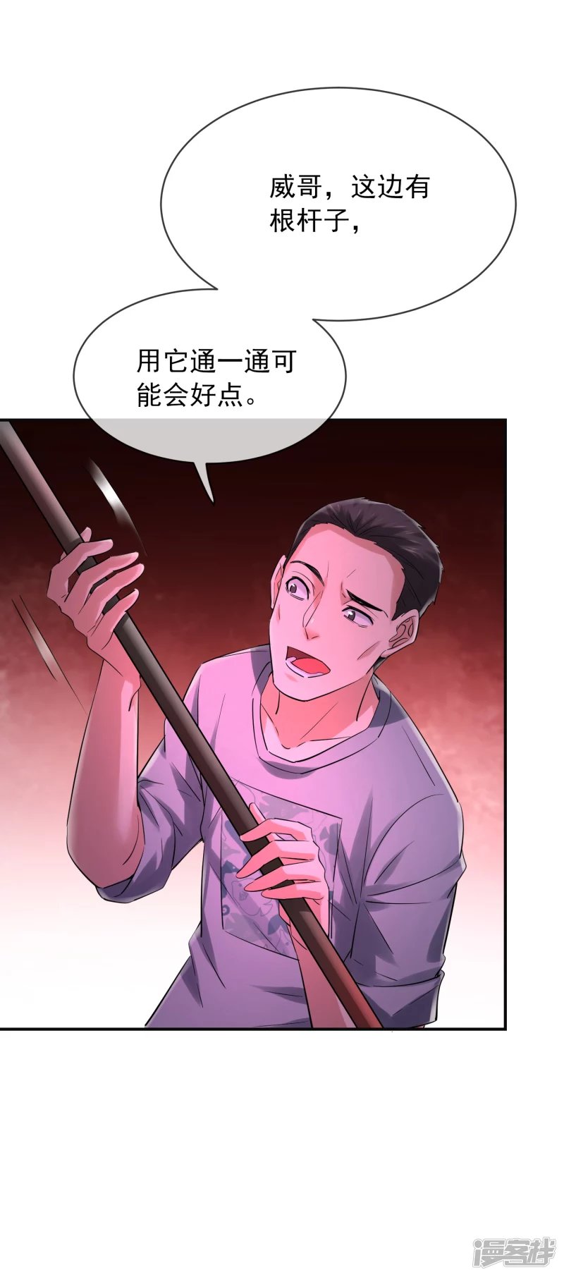 第147话