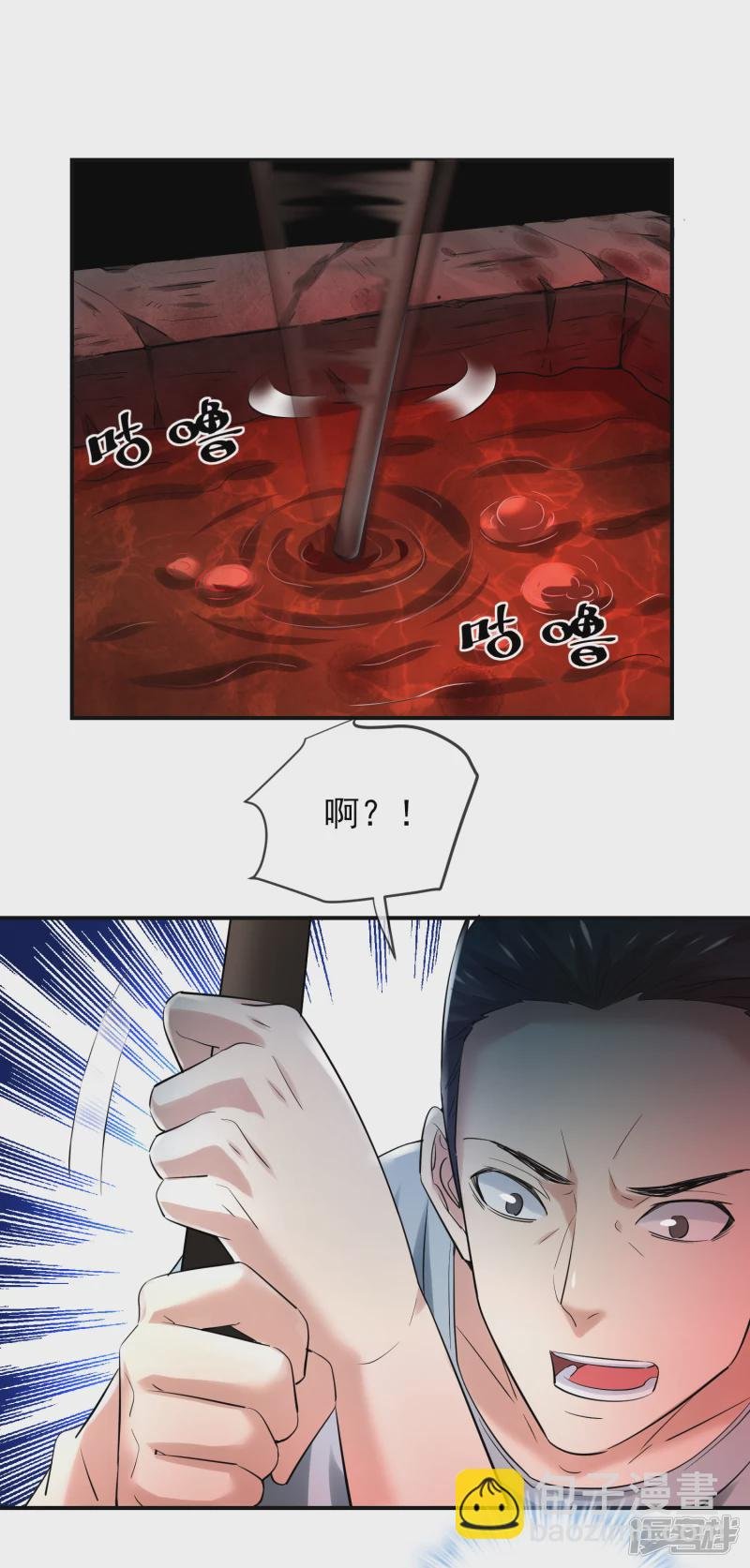 第147话