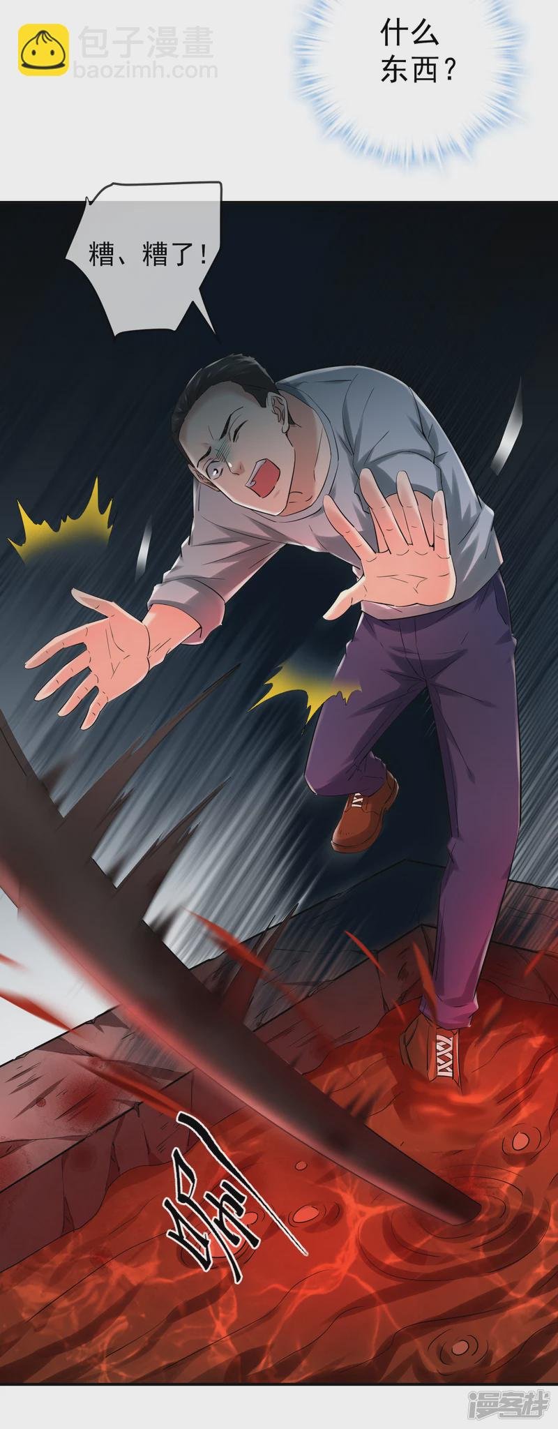 第147话