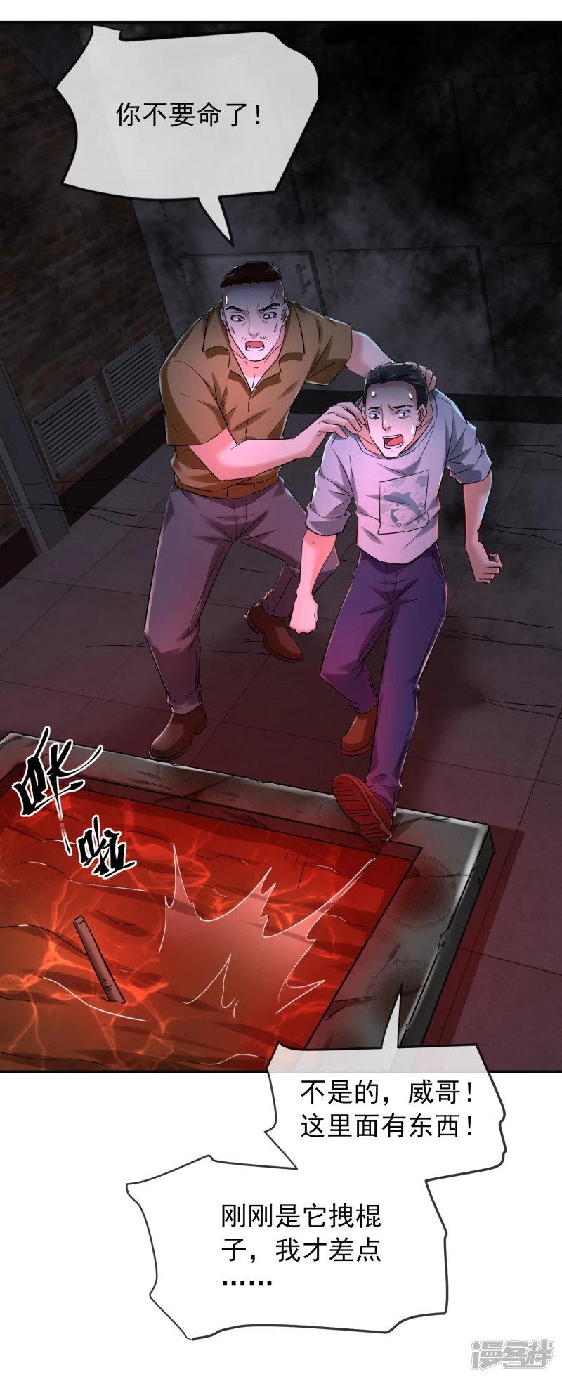 第147话