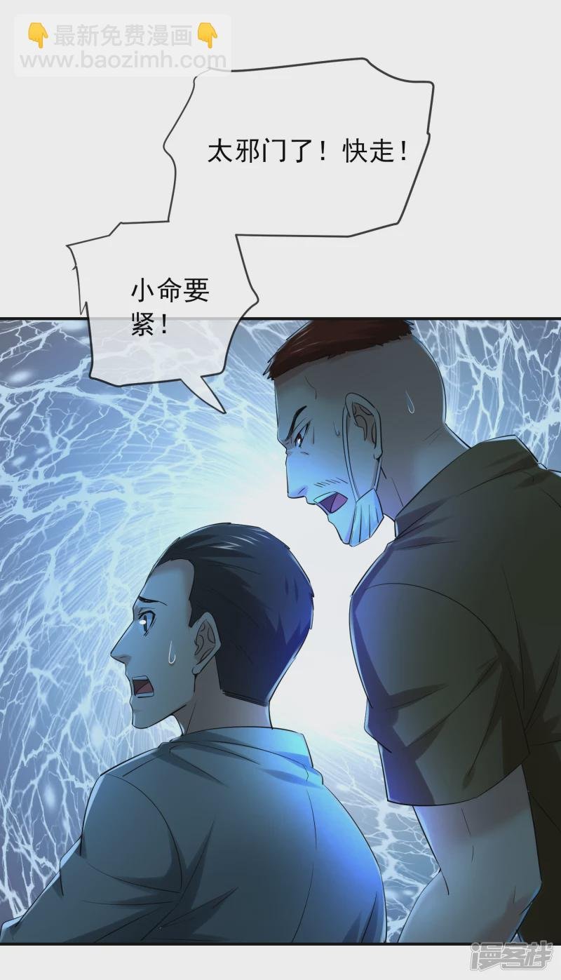 第147话