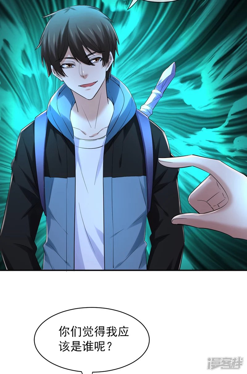第147话