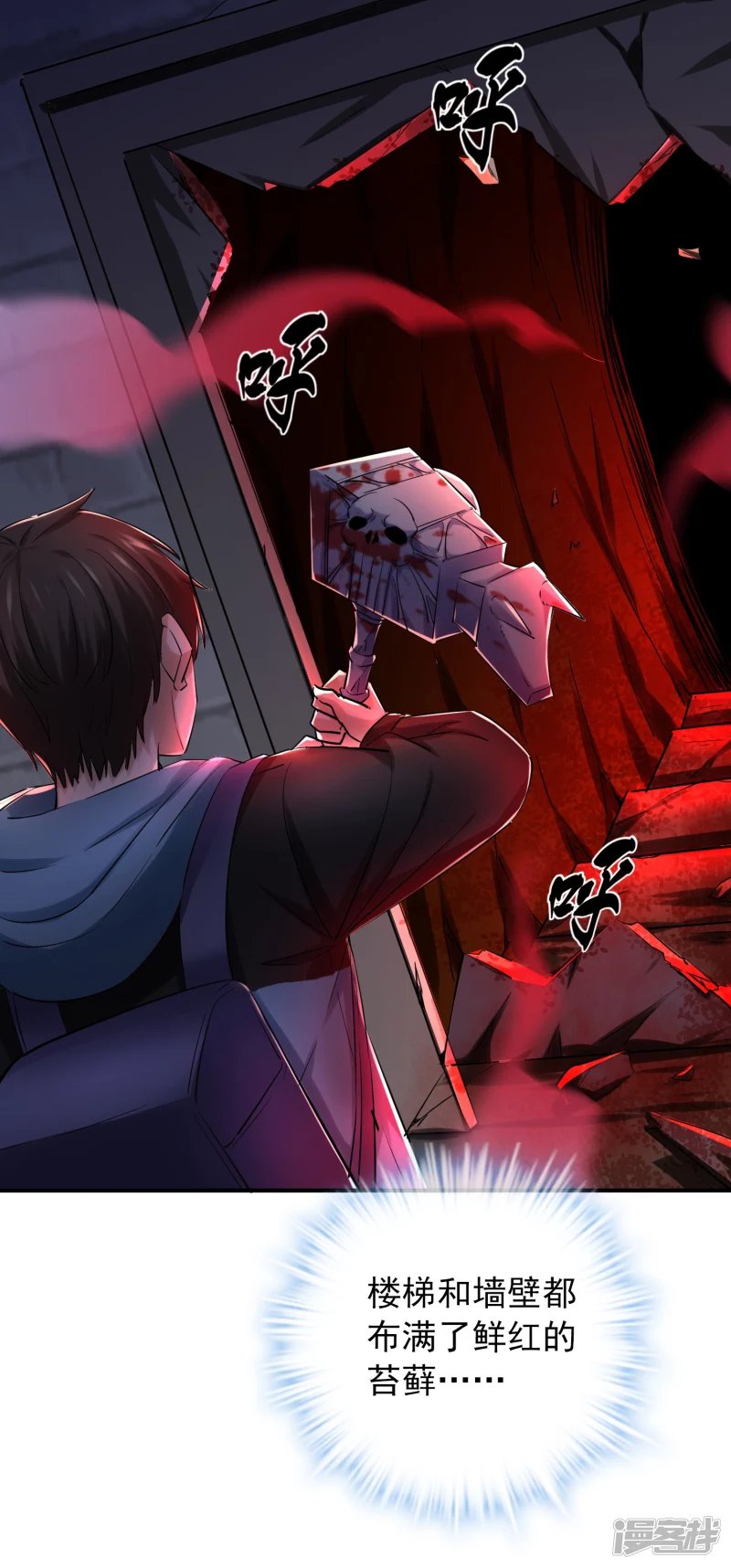 第148话