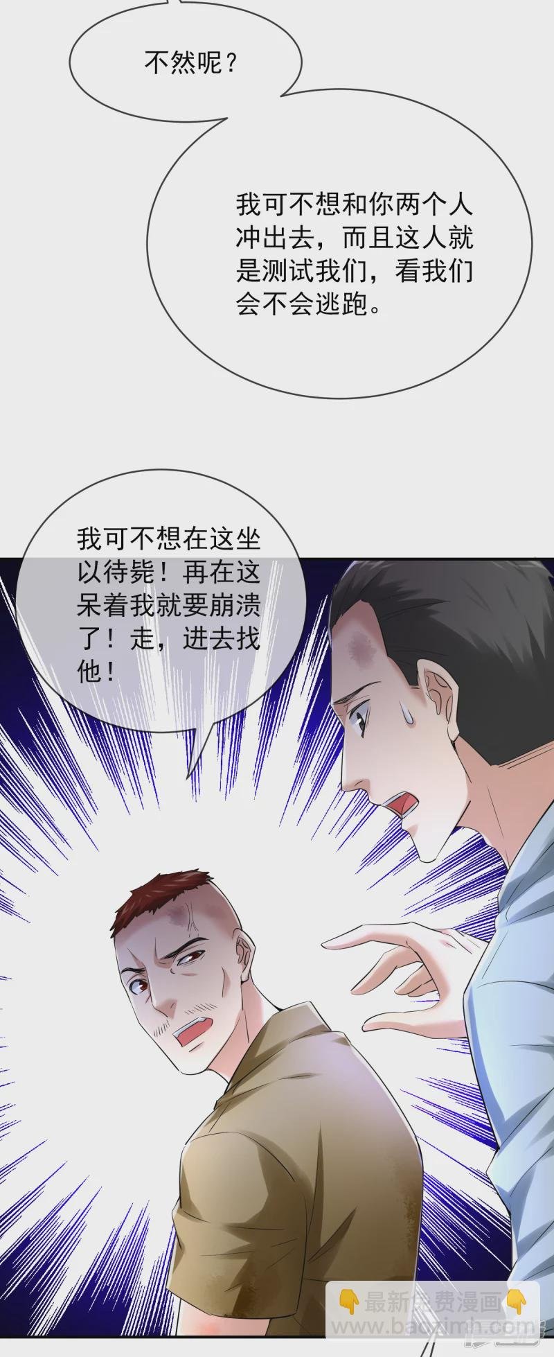 第148话