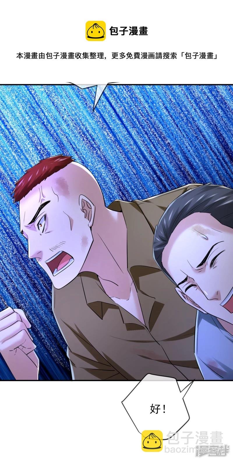 第148话