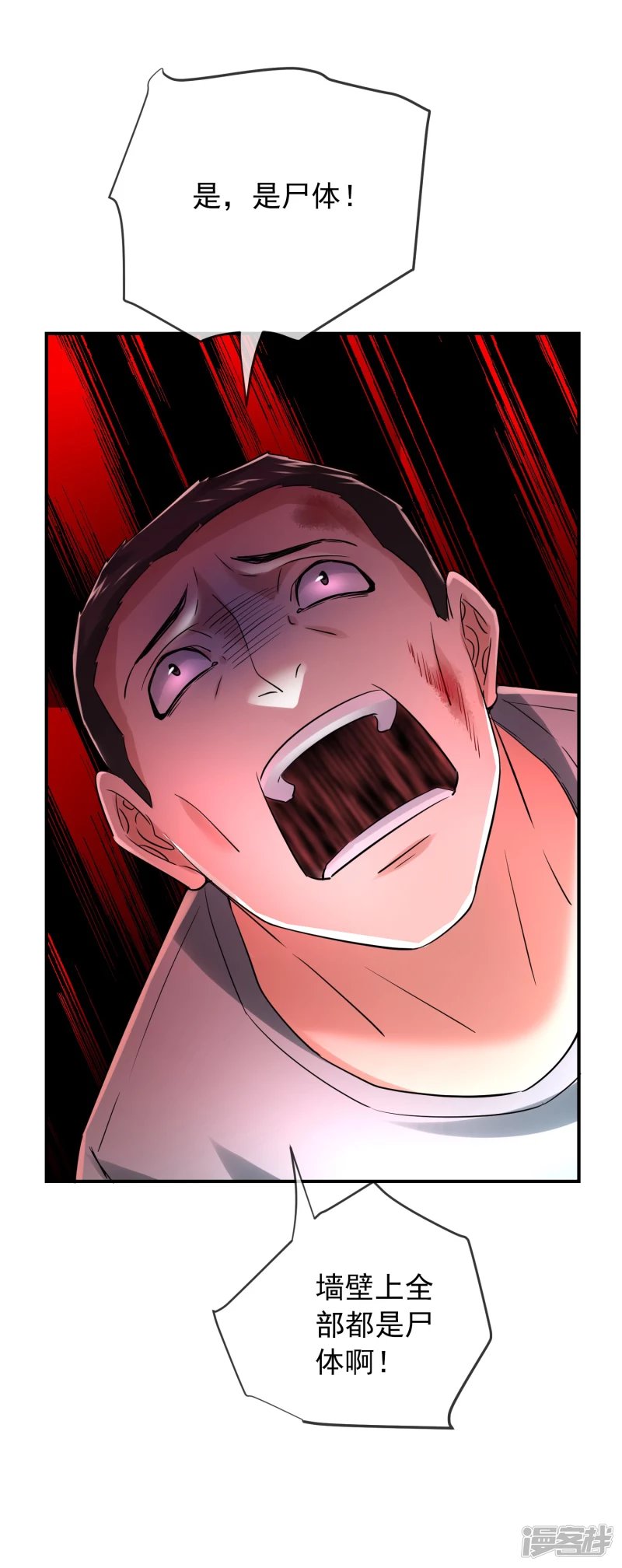 第148话