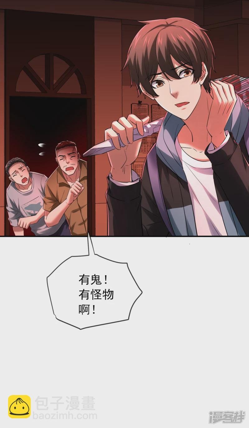 第149话