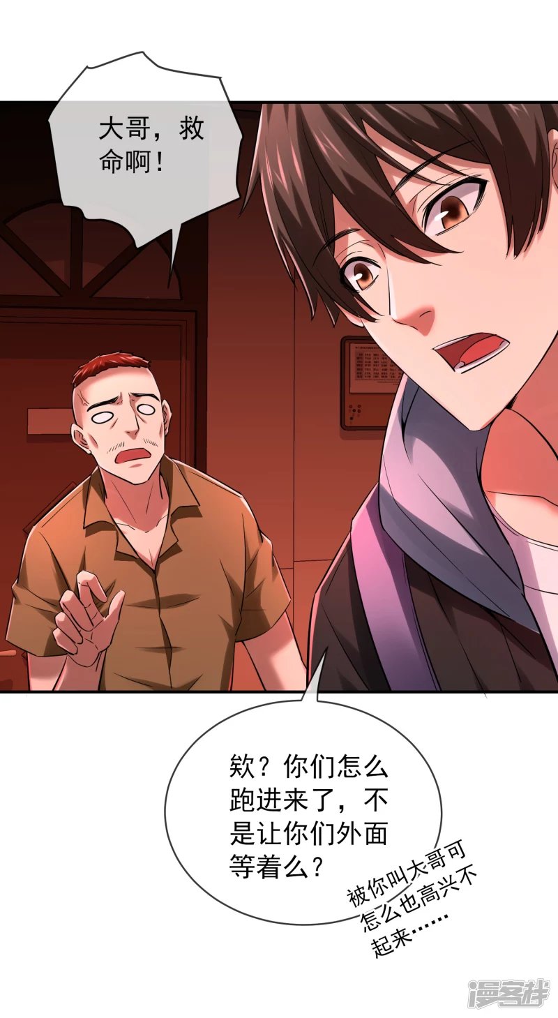 第149话
