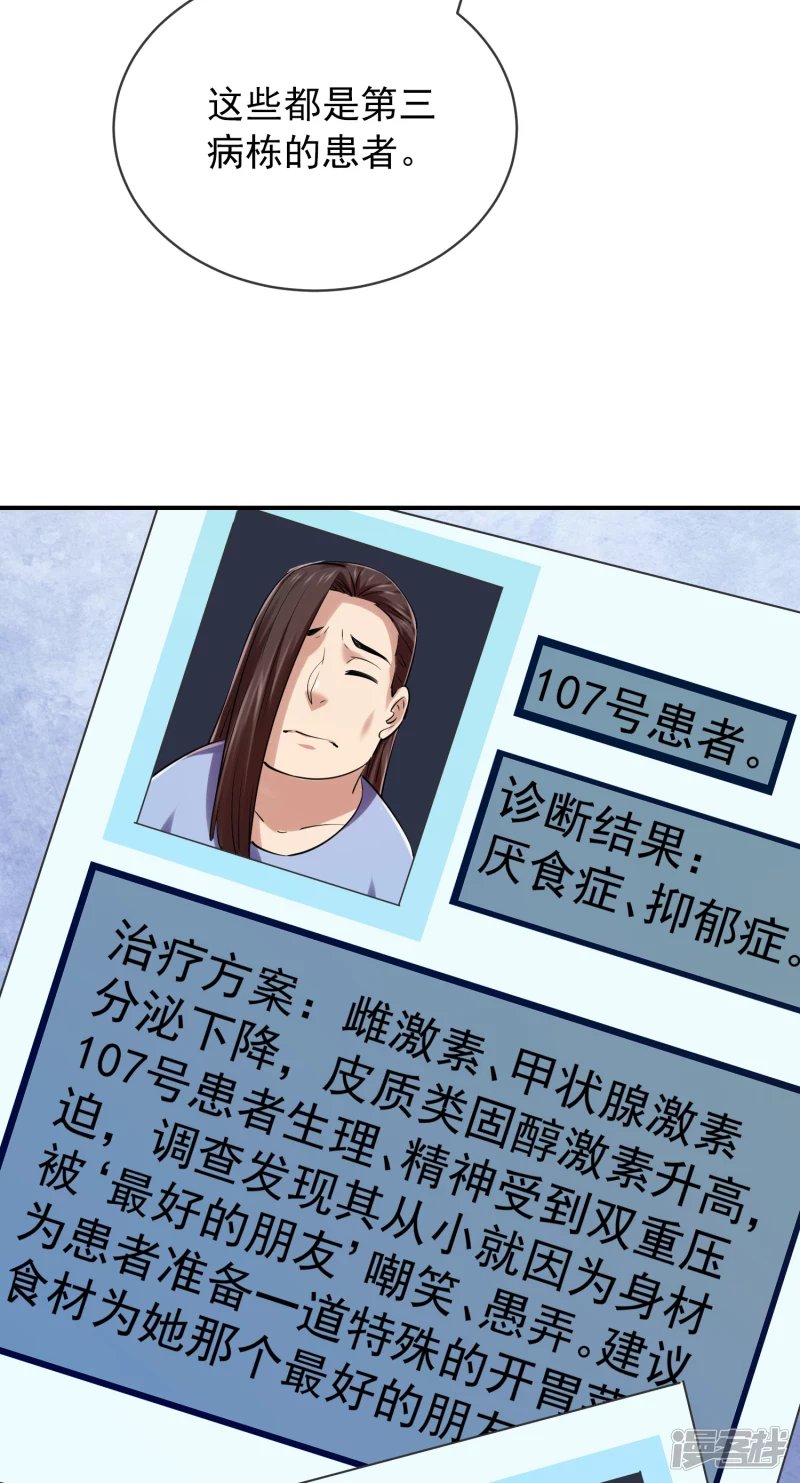 第149话