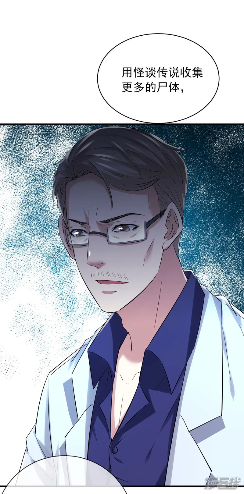 第149话