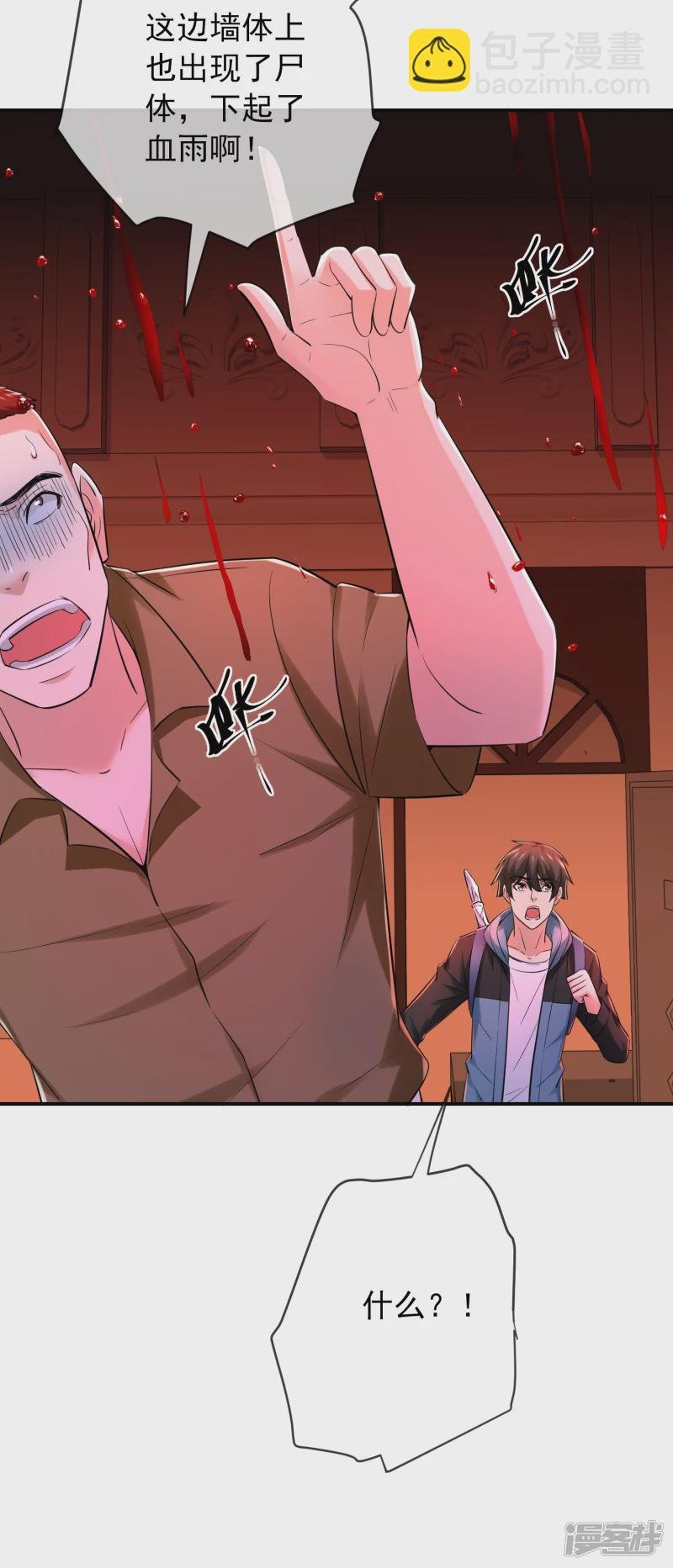 第149话