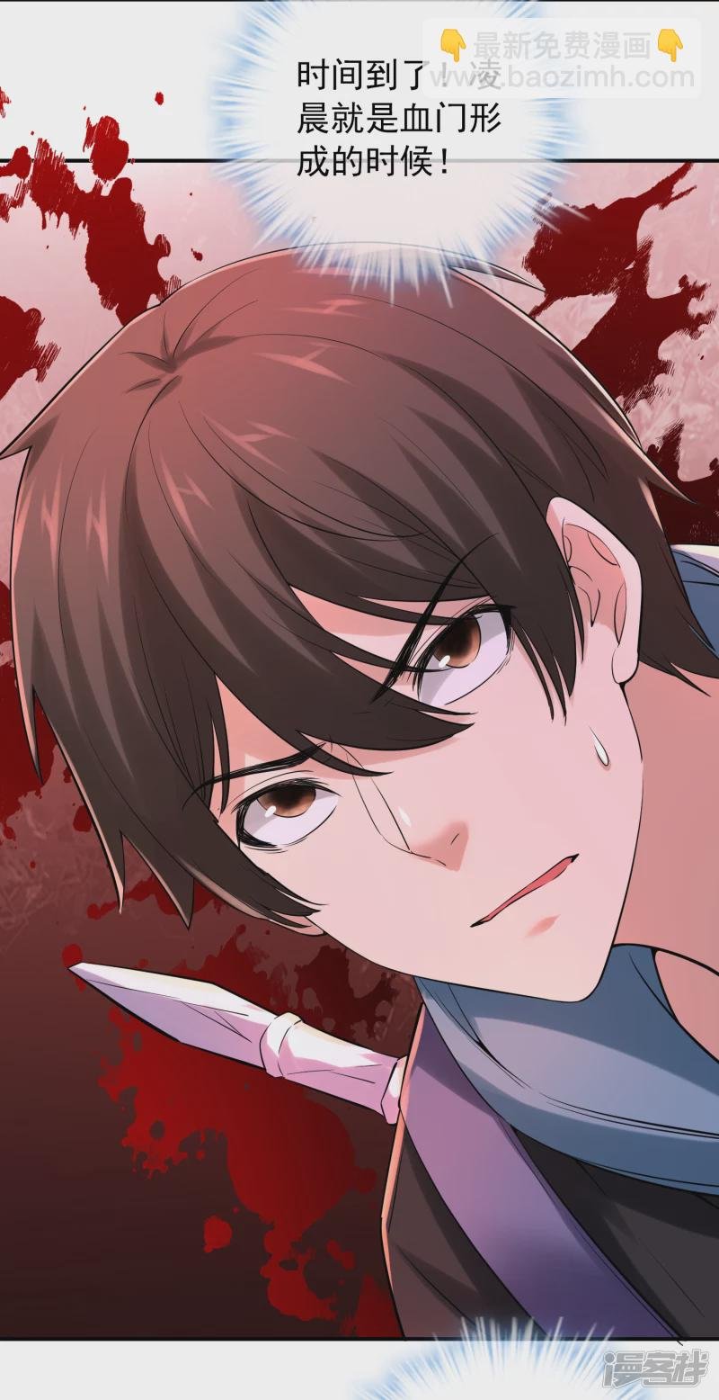 第149话