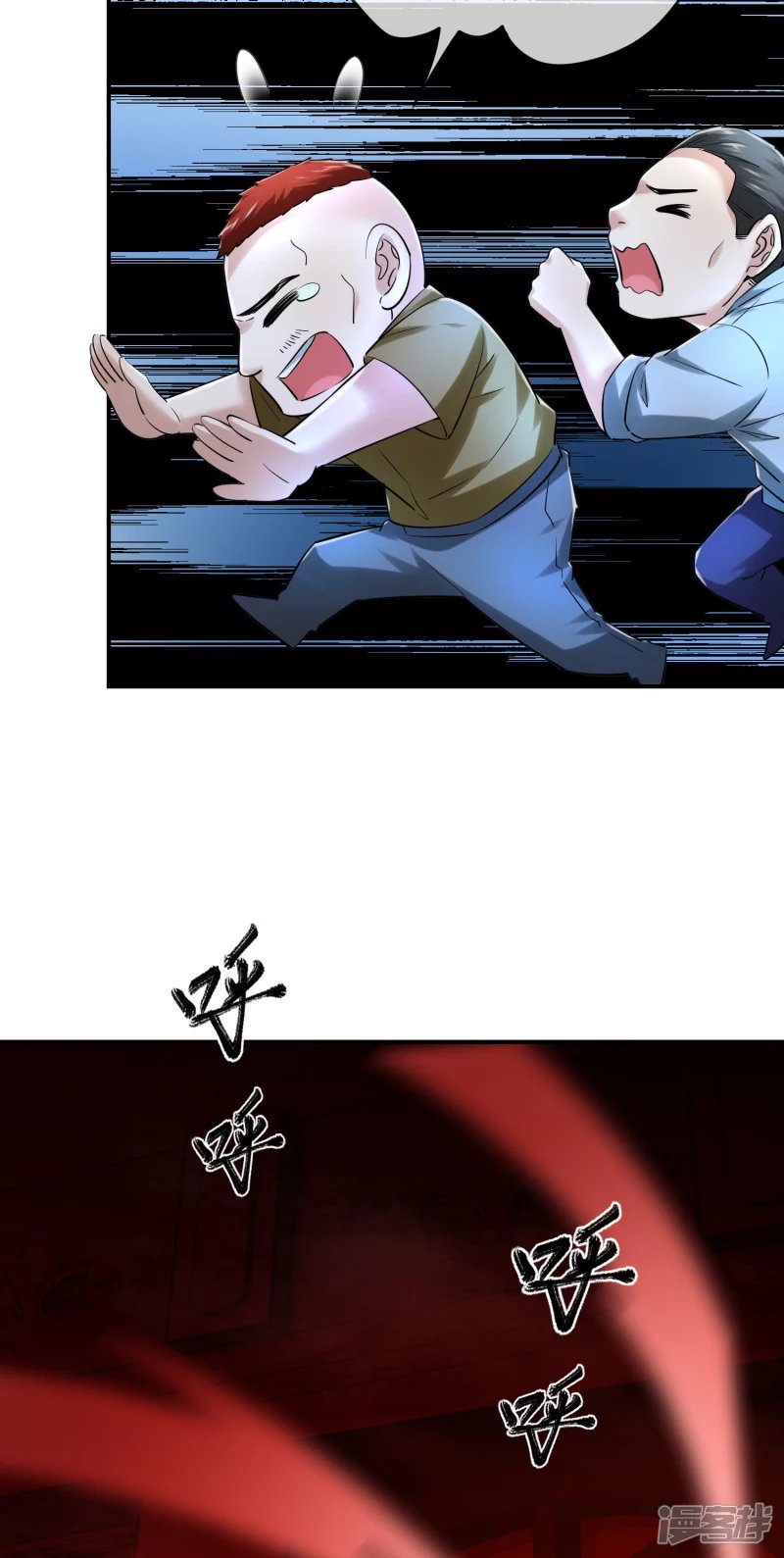 第149话