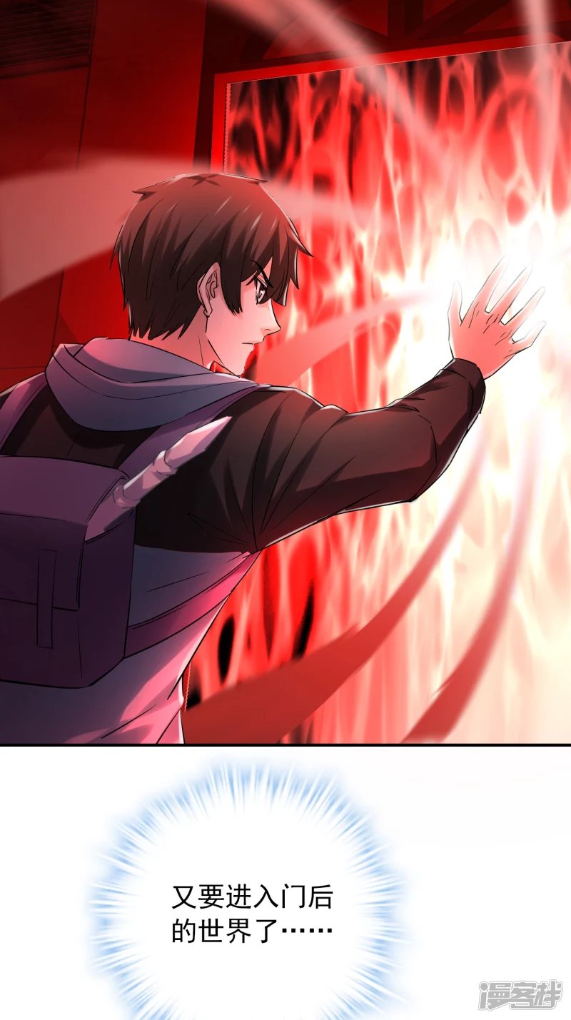 第149话