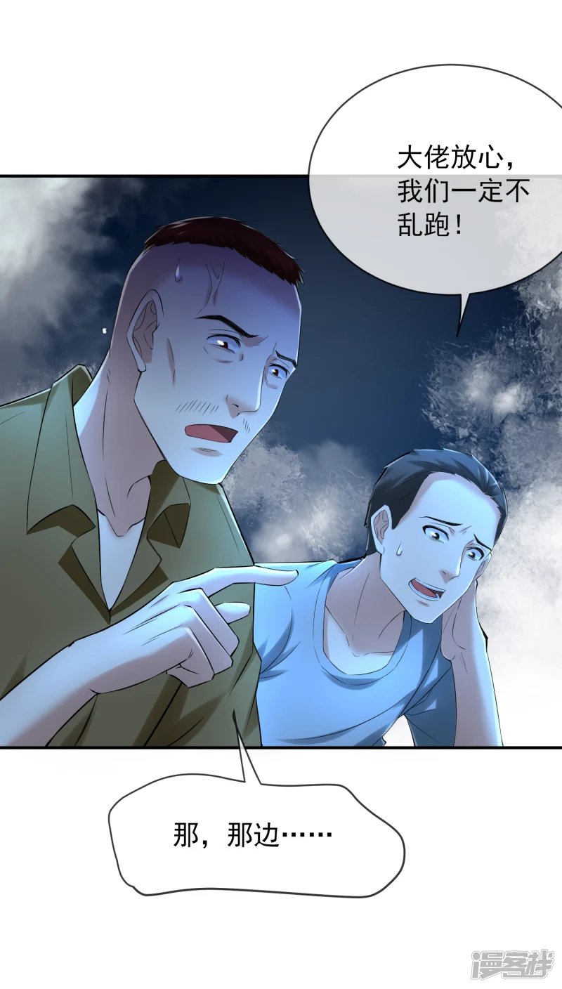 第150话