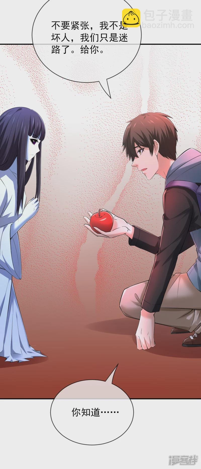 第150话