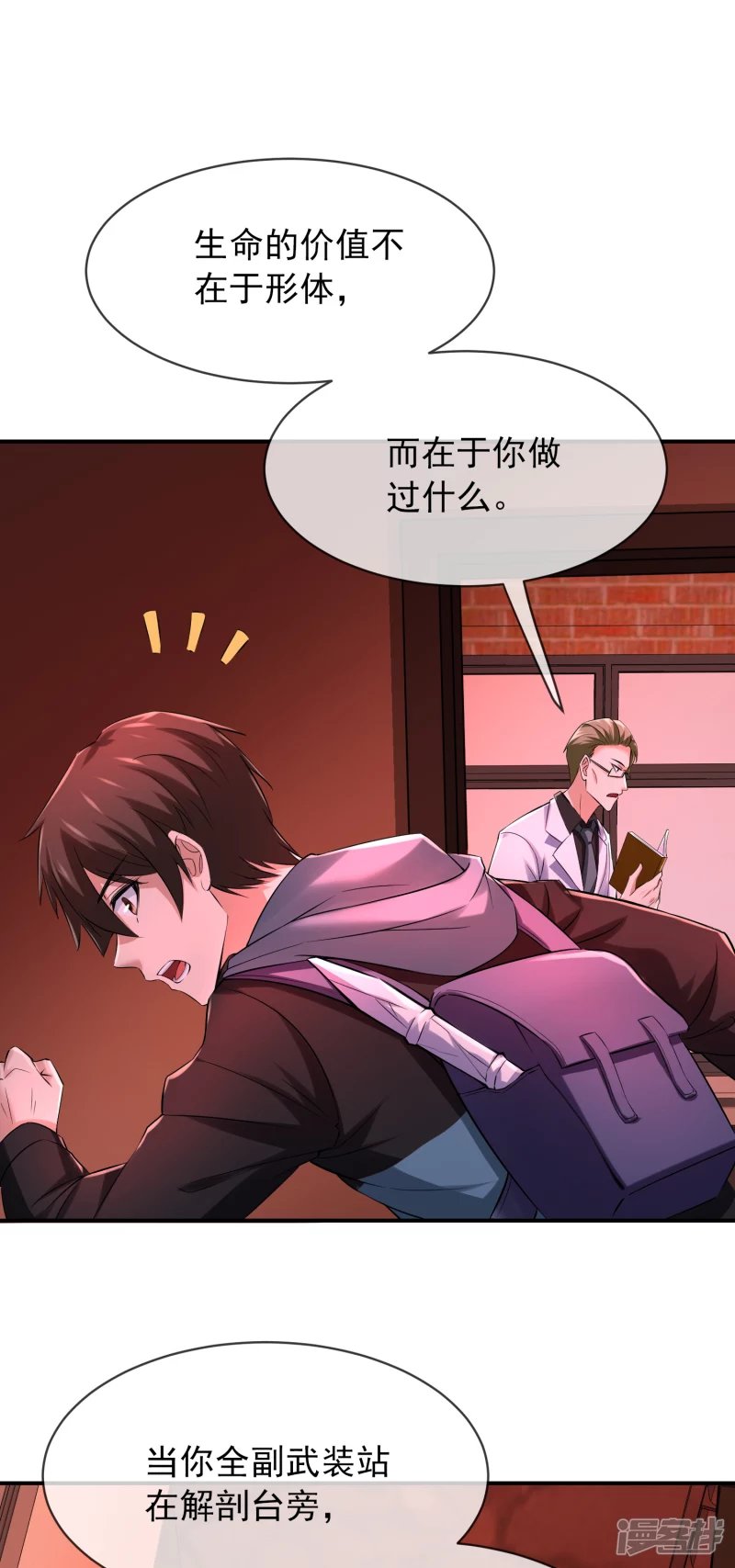 第150话