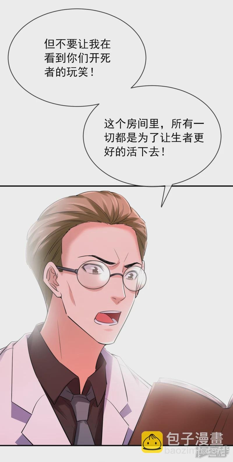 第150话