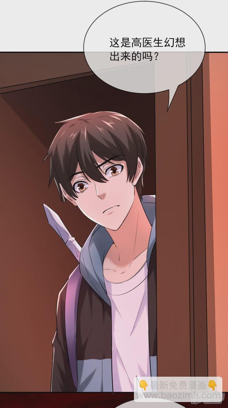 第150话