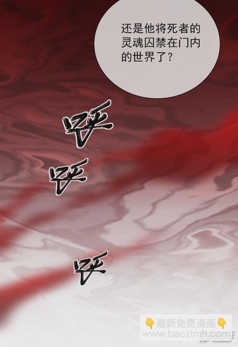 第150话