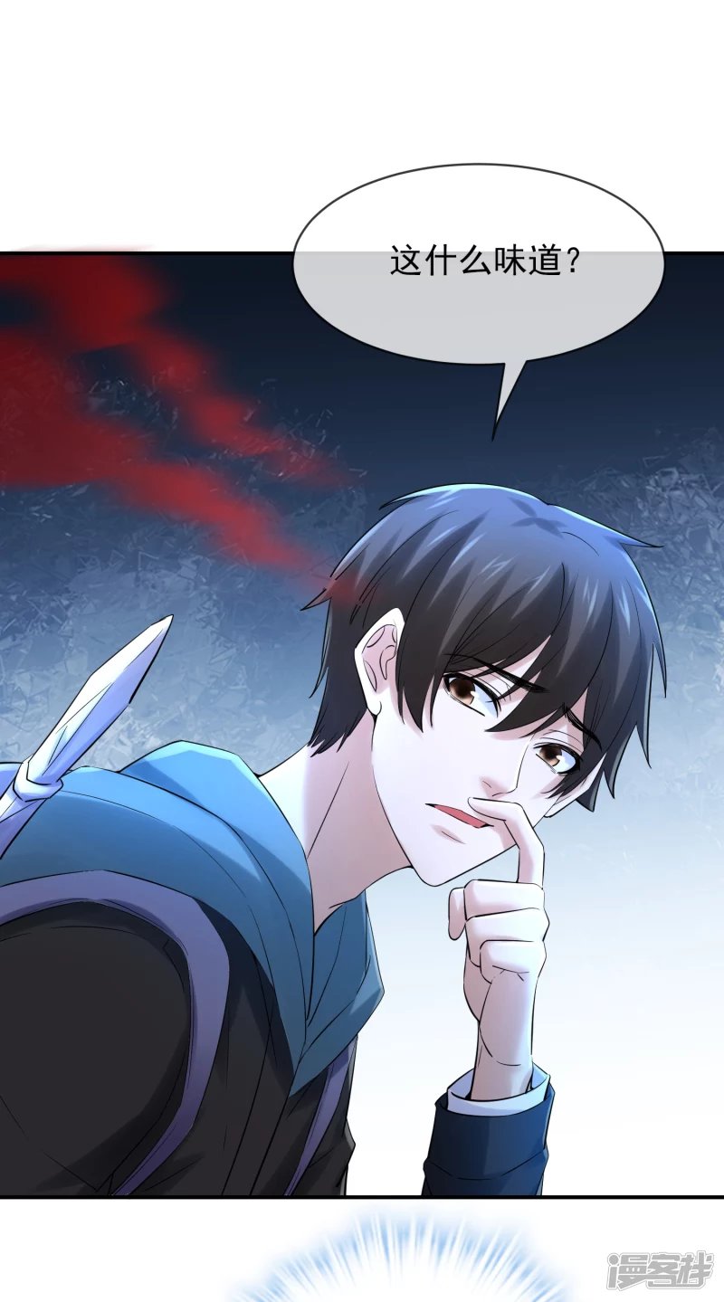 第150话