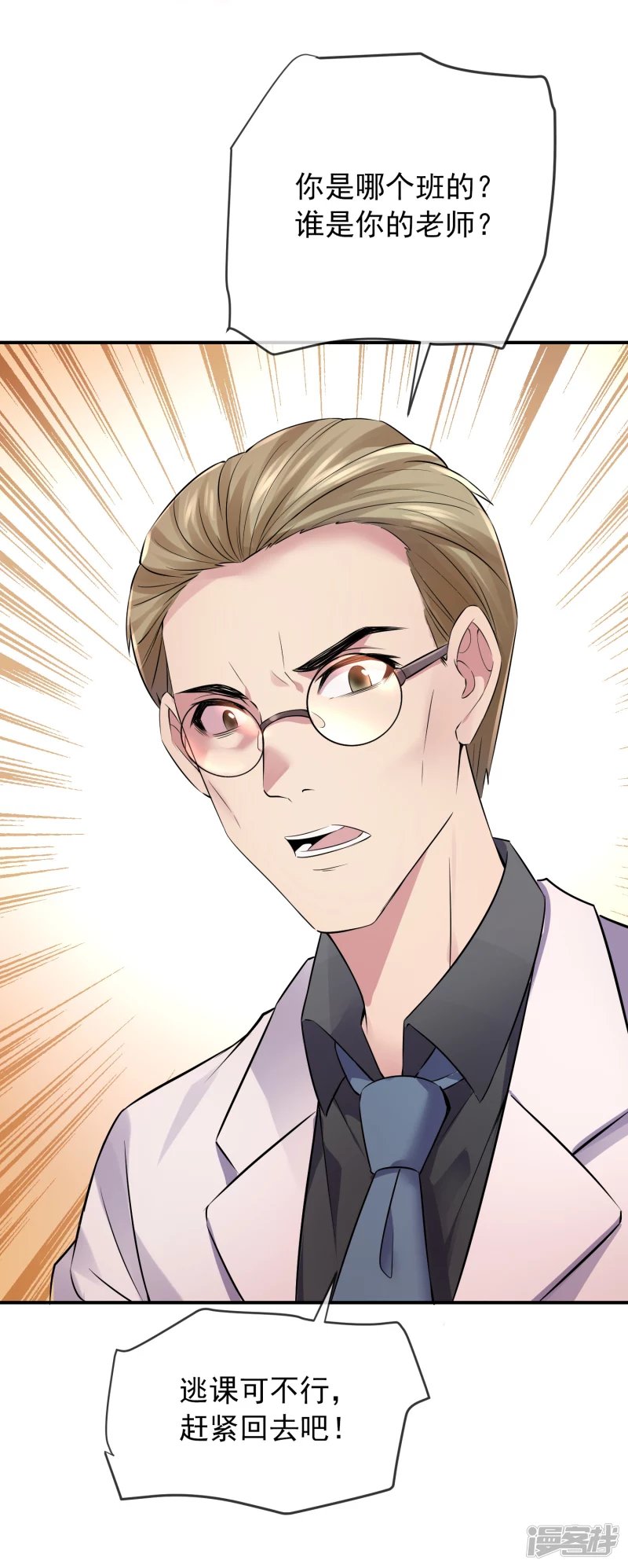 第151话