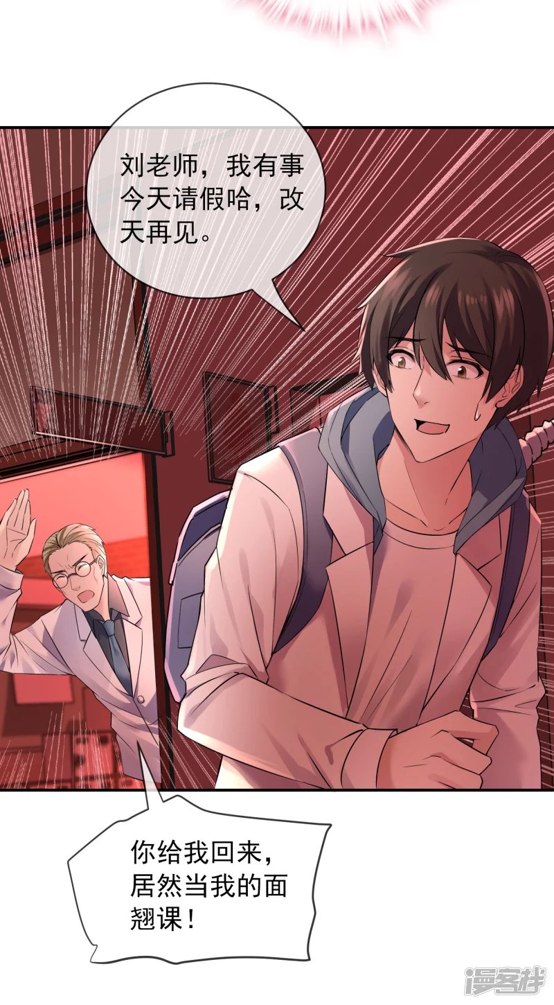 第151话