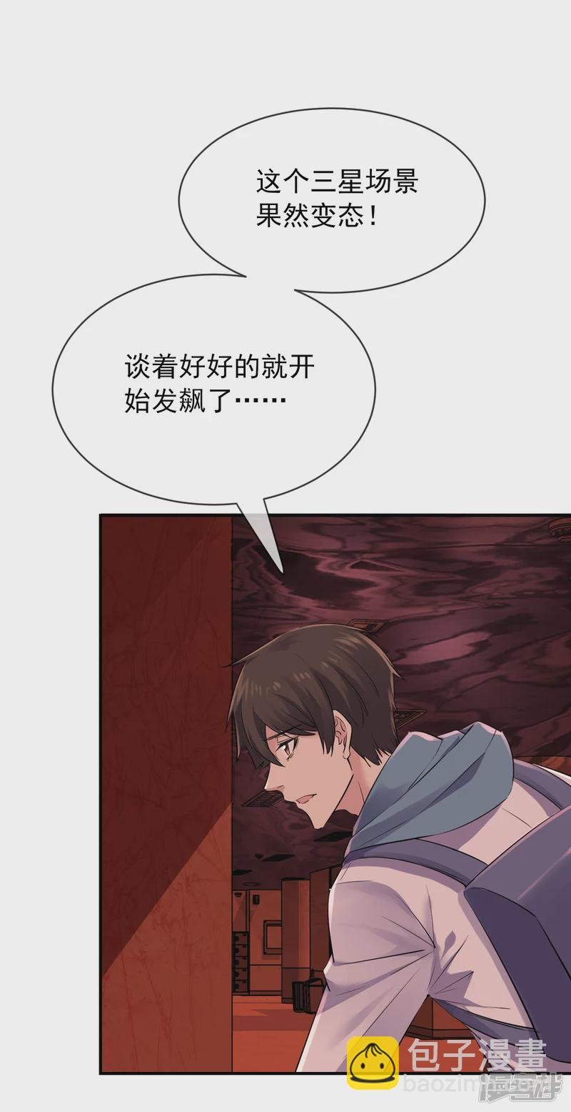 第151话