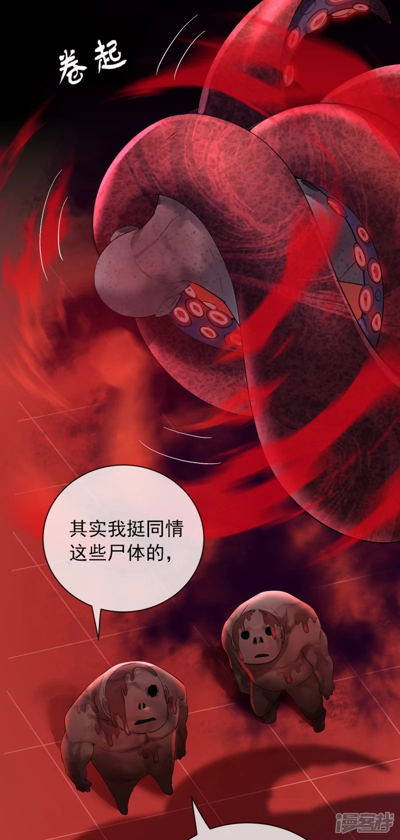 第151话