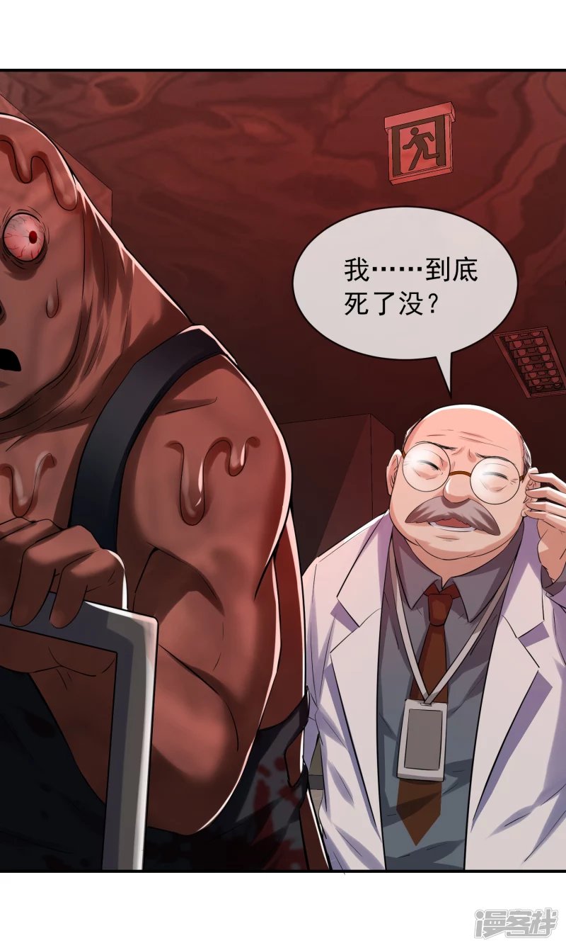第152话