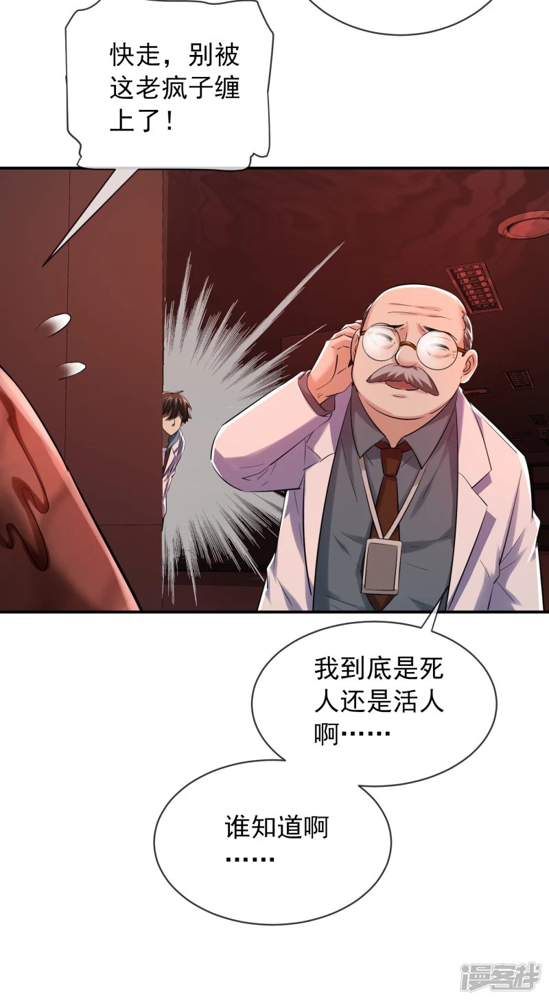 第152话