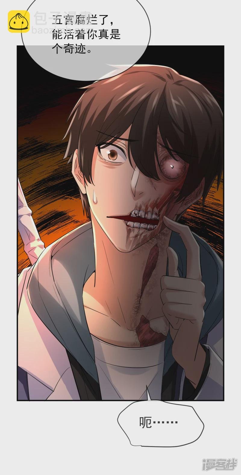 第152话