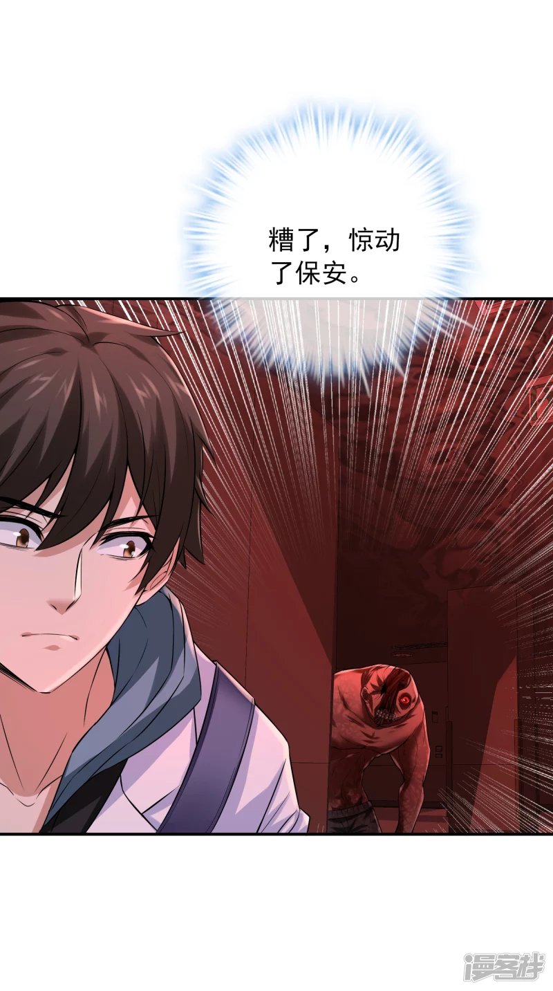 第152话