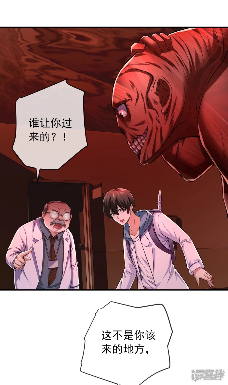 第152话