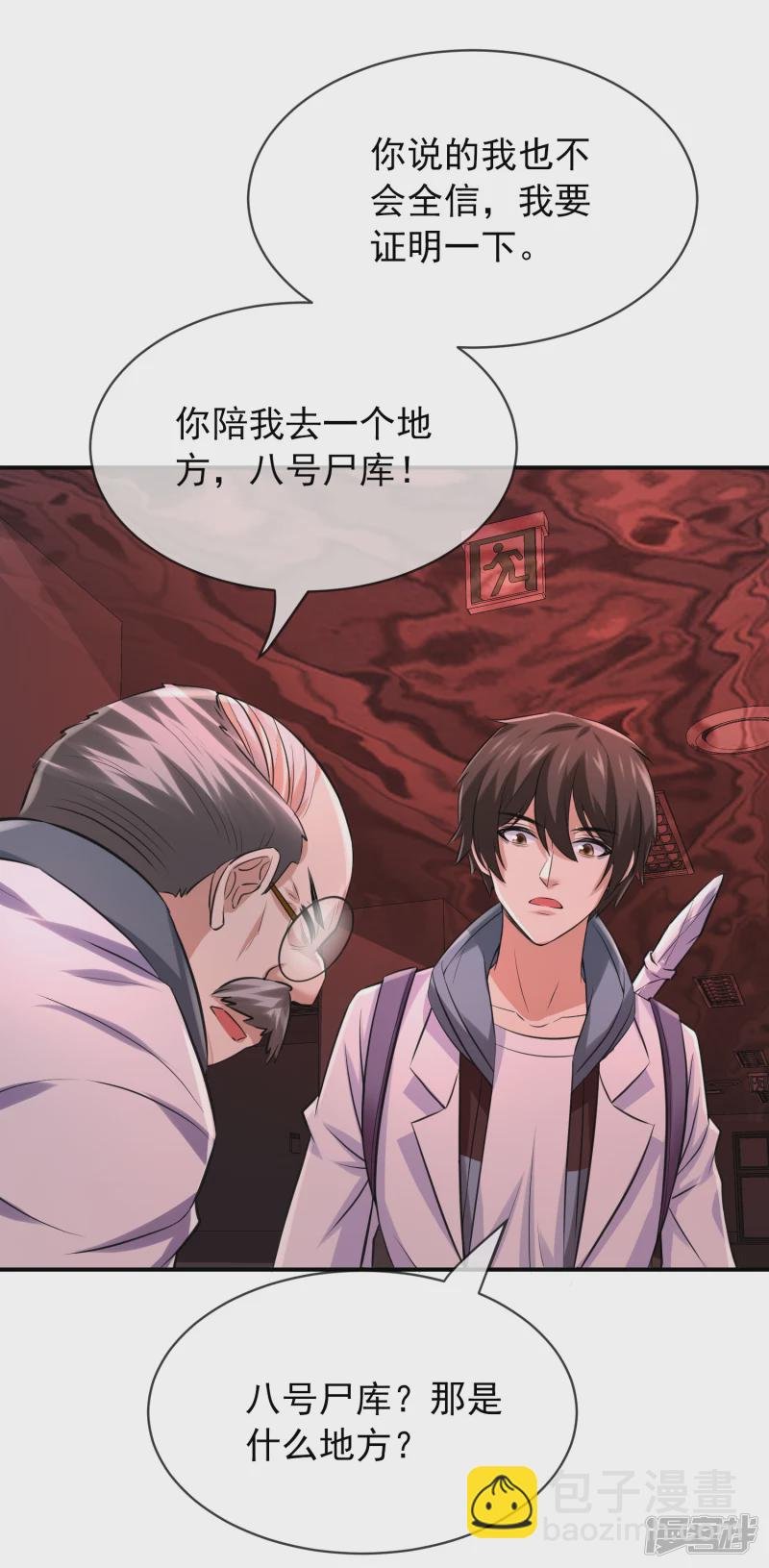 第152话