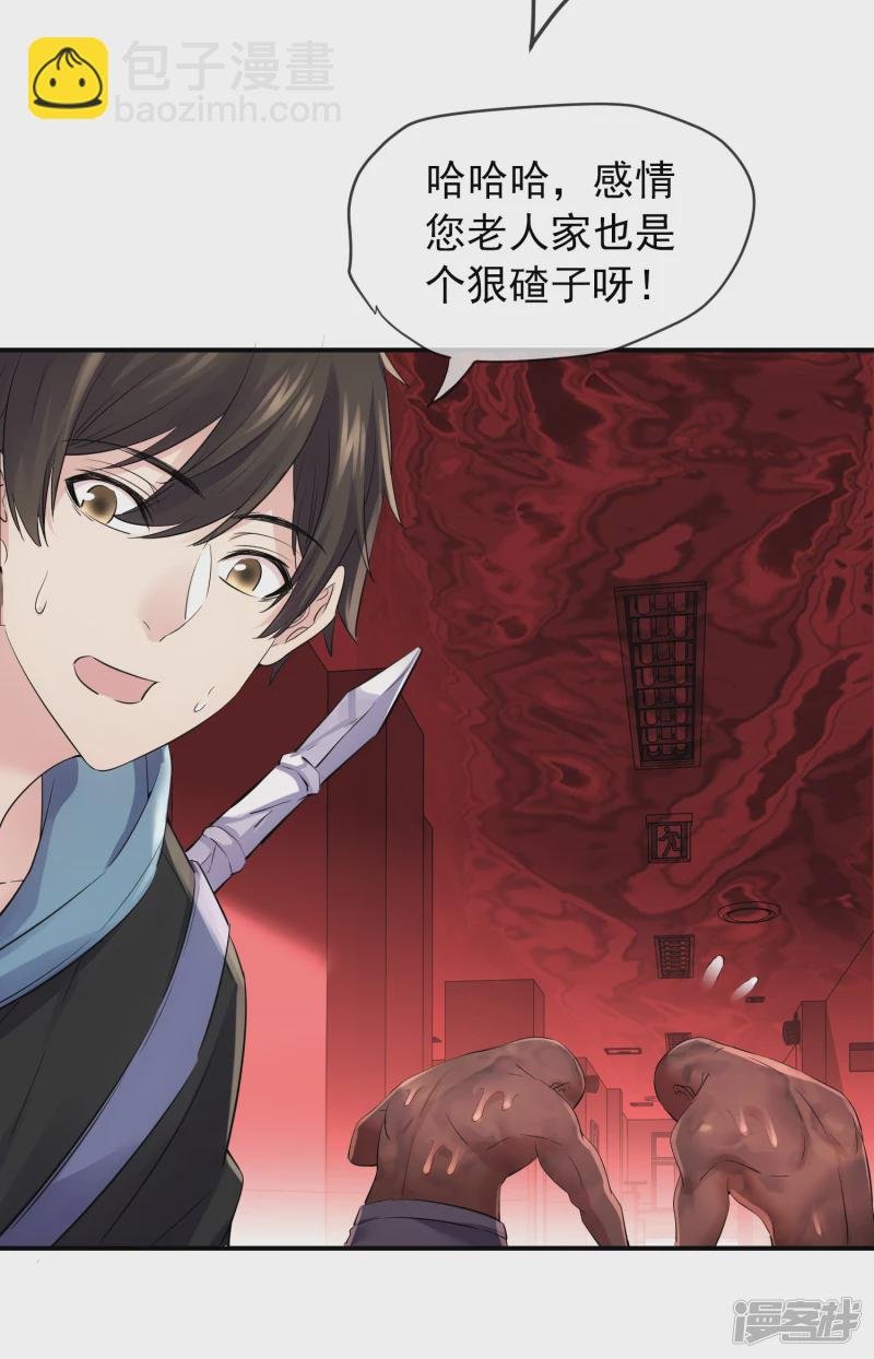 第153话
