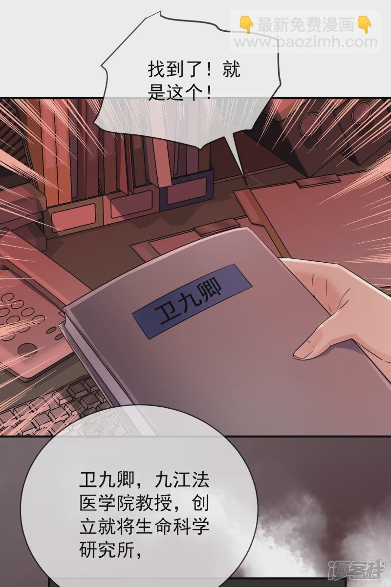 第153话