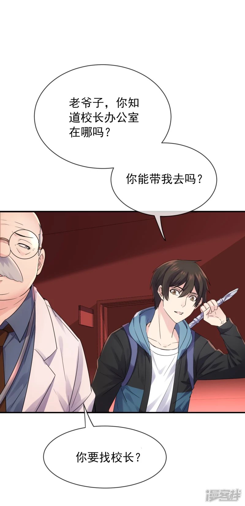 第153话