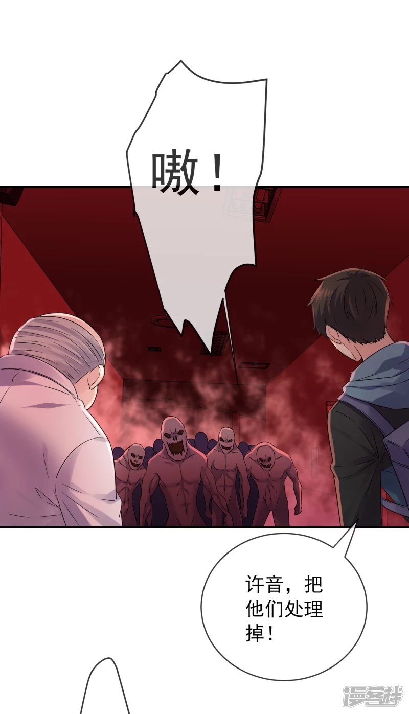 第153话
