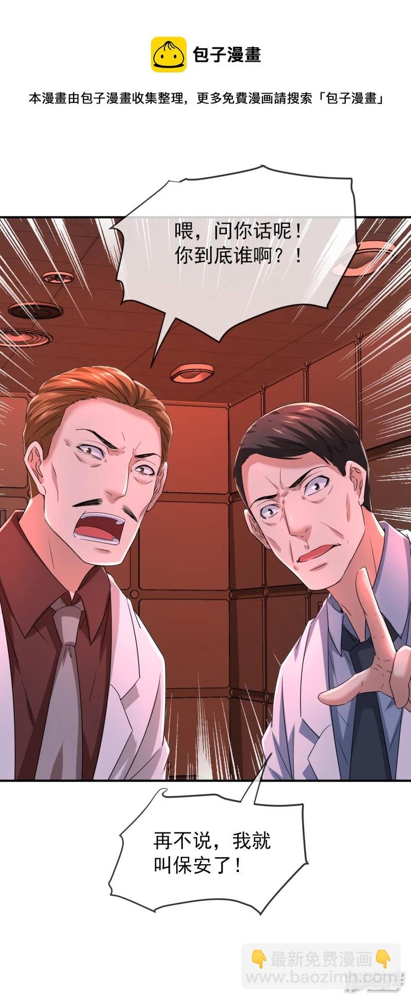 第154话